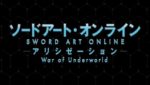 SAOアリシゼーションWoUのアニメを最終回まで全話無料視聴できる動画配信サービス