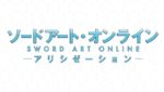 ソードアート・オンライン アリシゼーションのアニメを最終回まで全話無料視聴できる動画配信サービス